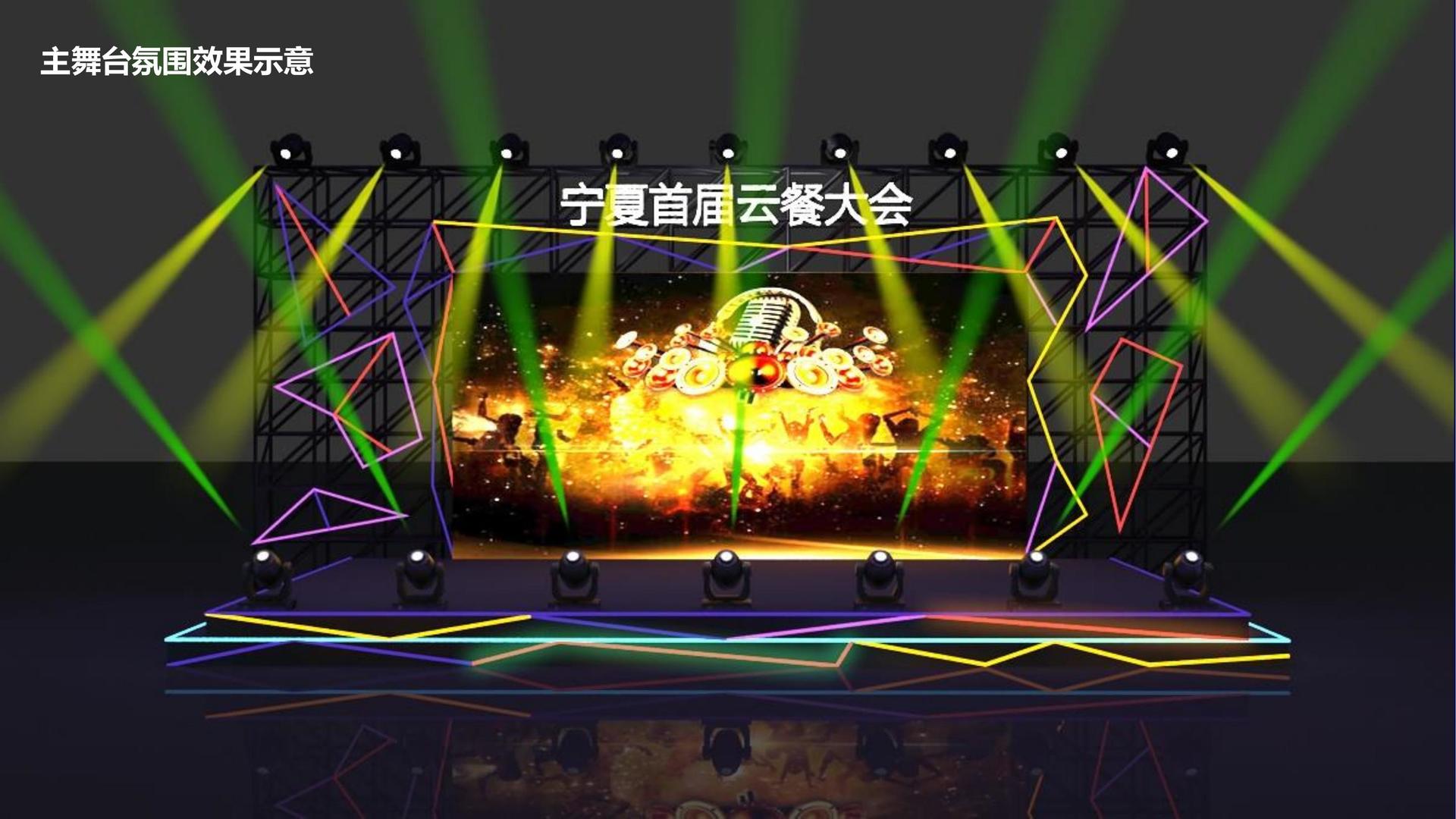现代舞剧《呼吸》